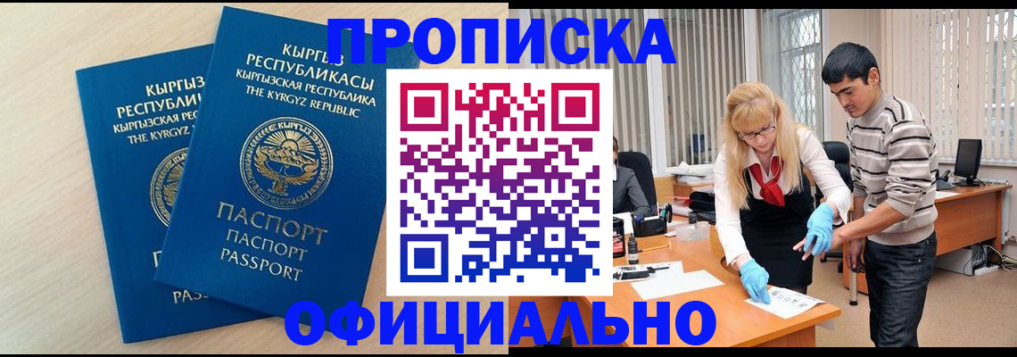 форма 3 в Дмитрове